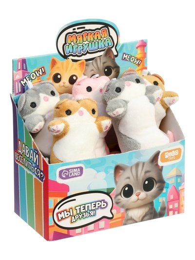 Мягкая игрушка в шоубоксе «Котики», МИКС