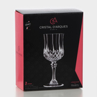 Набор стекляных бокалов для вина Longchamp, 250 мл, 2 шт - Фото 8