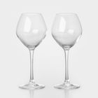 Набор бокалов для вина Selection, 350 мл, хрустальное стекло, 2 шт - фото 4458385