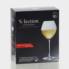 Набор стеклянных бокалов для вина Selection, 350 мл, 2 шт - Фото 8