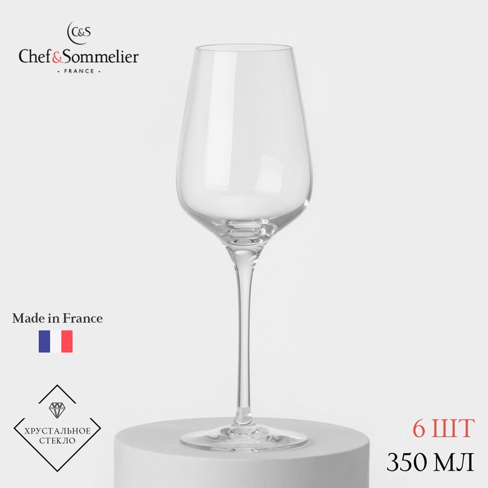 Набор бокалов для вина Chef&Sommelier SUBLYM, 350 мл, хрустальное стекло, 6 шт. - Фото 1