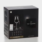 Набор бокалов для вина SUBLYM, 450 мл, хрустальное стекло, 6 шт - фото 4458416