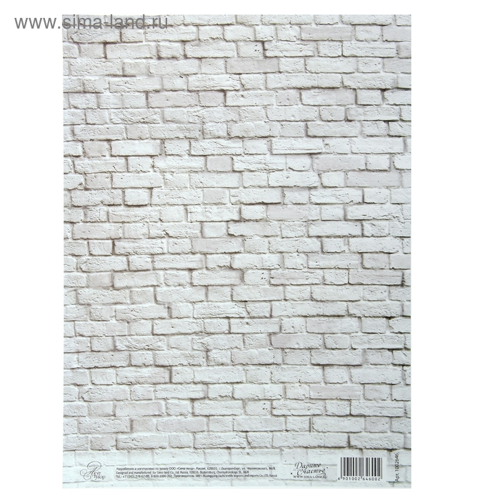 Декупажная карта «Беленая стена», 21 х 29,7 см. - Фото 1