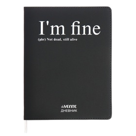 Дневник универсальный для 1-11 класса I'm fine, интегральная обложка, искусственная кожа, шелкография, ляссе, 80 г/м2