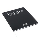Дневник универсальный для 1-11 класса I'm fine, интегральная обложка, искусственная кожа, шелкография, ляссе, 80 г/м2 - Фото 2