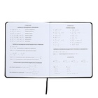 Дневник универсальный для 1-11 класса "Молодость всё простит", интегральная обложка, искусственная кожа, шелкография, ляссе, 80 г/м2 - фото 24416679