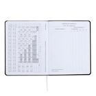 Дневник универсальный для 1-11 класса "Учусь по графику", интегральная обложка, искусственная кожа, шелкография, ляссе, 80 г/м2 - Фото 11