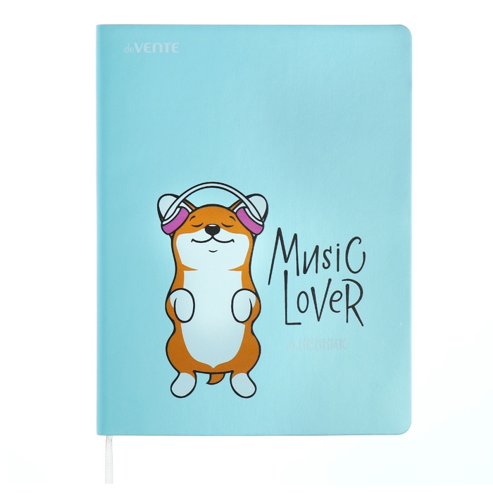Дневник универсальный для 1-11 класса Music Lover, мягкая обложка, искусственная кожа, шелкография, ляссе, 80 г/м2 - Фото 1