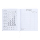 Дневник универсальный для 1-11 класса Music Lover, мягкая обложка, искусственная кожа, шелкография, ляссе, 80 г/м2 - фото 24416770