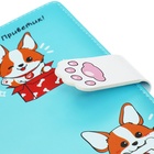 Дневник универсальный для 1-11 класса Corgi, твёрдая обложка, искусственная кожа, с поролоном, ляссе, 80 г/м2 - фото 24392125