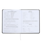 Дневник универсальный для 1-11 класса Listen To Your Heart, твёрдая обложка, искусственная кожа, с поролоном, шелкография, ляссе, 80 г/м2 - фото 24392166