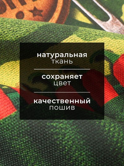 Набор кухонных полотенец «Доляна. Генерал кухни», 35×60 см-2 шт., 100% хлопок, рогожка 160 г/м²