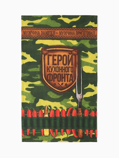 Набор кухонных полотенец «Доляна. Генерал кухни», 35×60 см-2 шт., 100% хлопок, рогожка 160 г/м²