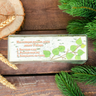 Набор из 3-х рюмок «Казань» - Фото 4