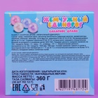 Сахарное драже "Жемчужный Единорог", 12 г (комплект 30 шт) - фото 24298499