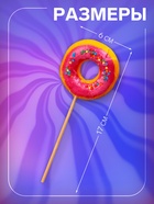 Карамель леденцовая «Пончик», тутти-фрутти, малина, дыня, 30 г - Фото 2