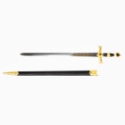 Макет оружия «Сувенирный меч. Звезда Давида», клинок роспись, 86 см - Фото 3