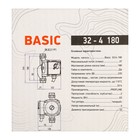 Насос циркуляционный PROFLINE Basic 32/4-180, 63 Вт, напор 4 м, 37 л/мин, кабель 1 м - Фото 6