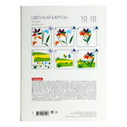 Картон цветной А4, 10 листов, 10 цветов, глянцевый в папке, ErichKrause, набор для детского творчества - Фото 5