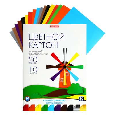Картон цветной А4, 20 листов, 10 цветов, глянцевый в папке, ErichKrause, набор для детского творчества