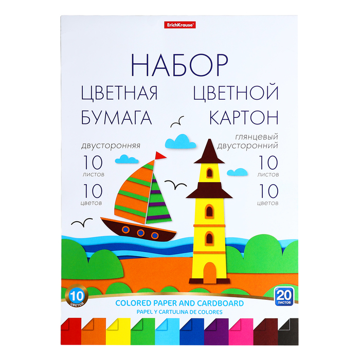 Набор для детского творчества А4, 20 листов, 10 цветов, ErichKrause, бумага + картон, мелованная двусторонняя, на склейке, схема поделки - Фото 1