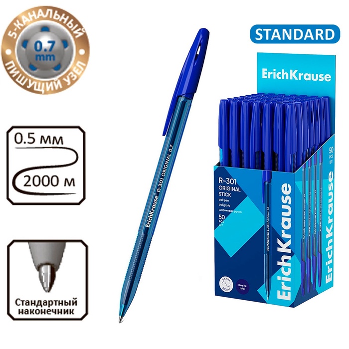 Ручка шариковая ErichKrause R-301 Stick Original, узел 1.0 мм, чернила синие, длина линии письма 2000 метров - Фото 1