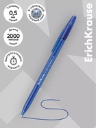 Ручка шариковая ErichKrause. R-301 Stick Original, синий стержень, узел 1 мм  (артикул 10554902)  большой выбор товаров оптом и в розницу по низким ценам с доставкой