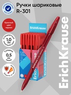 Ручка шариковая ErichKrause. R=301 Stick&Grip Original, красный стержень, узел 1 мм, резиновый упор - Фото 1