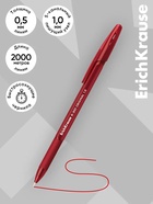 Ручка шариковая ErichKrause. R=301 Stick&Grip Original, красный стержень, узел 1 мм, резиновый упор - Фото 4