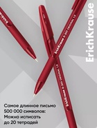 Ручка шариковая ErichKrause. R=301 Stick&Grip Original, красный стержень, узел 1 мм, резиновый упор - Фото 5