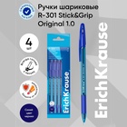 Набор ручек шариковых 4 штуки, ErichKrause R-301 Stick&Grip Original, узел 1.0 мм, чернила синие, резиновый держатель, длина линии письма 2000 метров 10554908 - фото 14050009