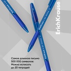 Набор ручек шариковых 4 штуки, ErichKrause R-301 Stick&Grip Original, узел 1.0 мм, чернила синие, резиновый держатель, длина линии письма 2000 метров 10554908 - фото 14050013