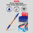 Ручка шариковая автоматическая ErichKrause R-301 Matic&Grip Amber, узел 0.7 мм, чернила синие, резиновый держатель, длина линии письма 2000 метров 10554916 - фото 1883249