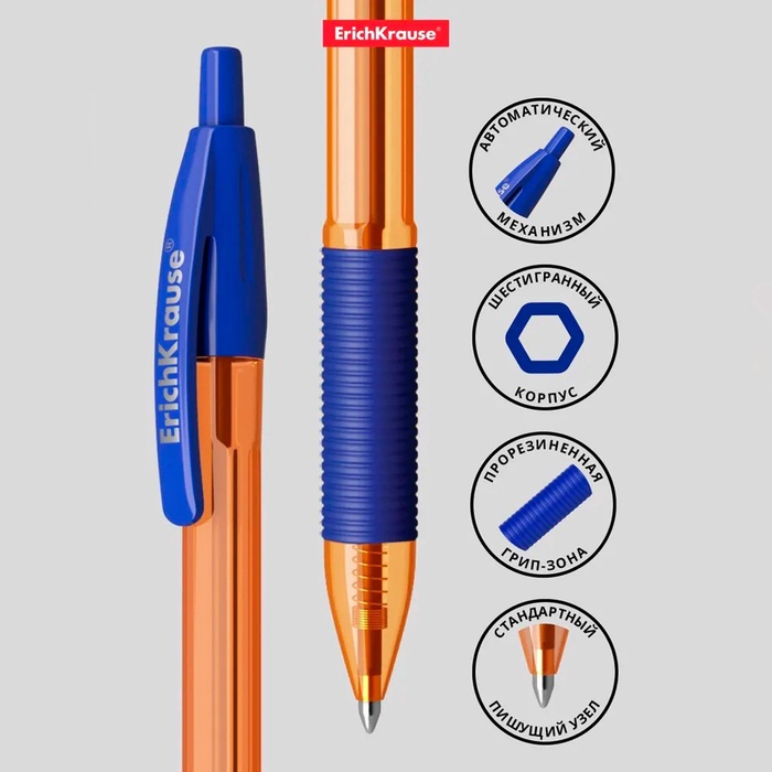 

Ручка шариковая автоматическая, ErichKrause, R-301 Matic&Grip Amber узел 0.7 мм, синяя