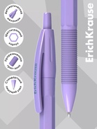 Ручка шариковая ErichKrause. R-301 Matic&Grip Pastel, автоматическая, синий стержень, узел 0.7 мм - Фото 3