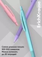 Ручка шариковая ErichKrause. R-301 Matic&Grip Pastel, автоматическая, синий стержень, узел 0.7 мм - Фото 6