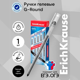 Ручка гелевая ErichKrause G-Round Stick Classic, узел 0.5 мм, чернила чёрные, длина линии письма 1000 метров