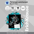 Тетрадь 18 листов в линейку, ErichKrause Bicycle Rider, обложка мелованный картон, блок офсет 100% белизна, МИКС - Фото 15