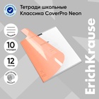 Тетрадь 12 листов в линейку, ErichKrause "Классика CoverPrо Neon", пластиковая обложка, блок офсет 100% белизна, оранжевая - фото 321648605