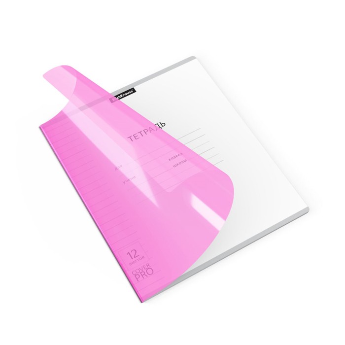 Тетрадь 12 листов, линейка А5+, на скобе, ErichKrause, Классика CoverPrо Neon, пластиковая обложка розовый, - Фото 1
