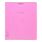 Тетрадь 12 листов, линейка А5+, на скобе, ErichKrause, Классика CoverPrо Neon, пластиковая обложка розовый, - Фото 6