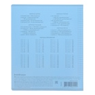 Тетрадь 18 листов в клетку ErichKrause «Классика CoverPrо Vivid», пластиковая обложка, синяя 10554964 - фото 8997759