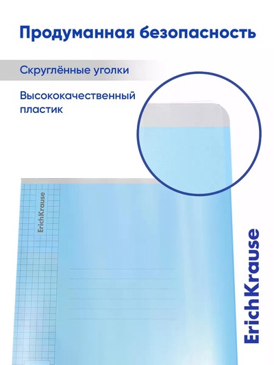 Тетрадь А5+, 48 листов, клетка на скобе, ErichKrause, «Классика CoverPro» МИКС, пластиковая обложка МИКС