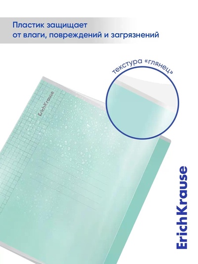 Тетрадь А5+, 48 листов, клетка на скобе, ErichKrause, «Классика CoverPro» МИКС, пластиковая обложка МИКС