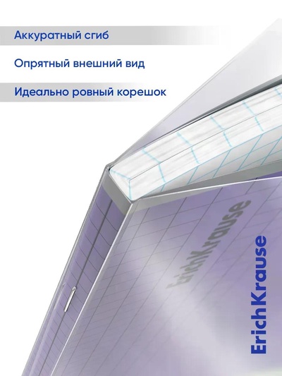 Тетрадь А5+, 48 листов, клетка на скобе, ErichKrause, «Классика CoverPro» МИКС, пластиковая обложка МИКС