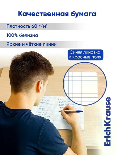 Тетрадь А5+, 48 листов, клетка на скобе, ErichKrause, «Классика CoverPro» МИКС, пластиковая обложка МИКС