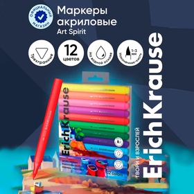 Маркеры акриловые 12 цветов, ErichKrause, Art Spirit с наконечником кистью микс 10554986