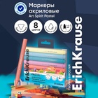 Маркеры акриловые 8 цветов, ErichKrause Art Spirit Pastel, c пулевидным наконечником, МИКС - Фото 1