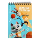 Записная книга А6, 80 листов, клетка, ErichKrause, "Ну, Погоди! Каникулы", картонная обложка, блок офсет, белизна 100%, МИКС (комплект 2 шт) - фото 24988583