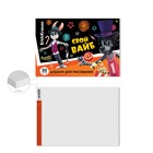 Альбом для рисования А4, 30 листов, ErichKrause, Ну, Погоди! Каникулы, на клею - фото 24325377